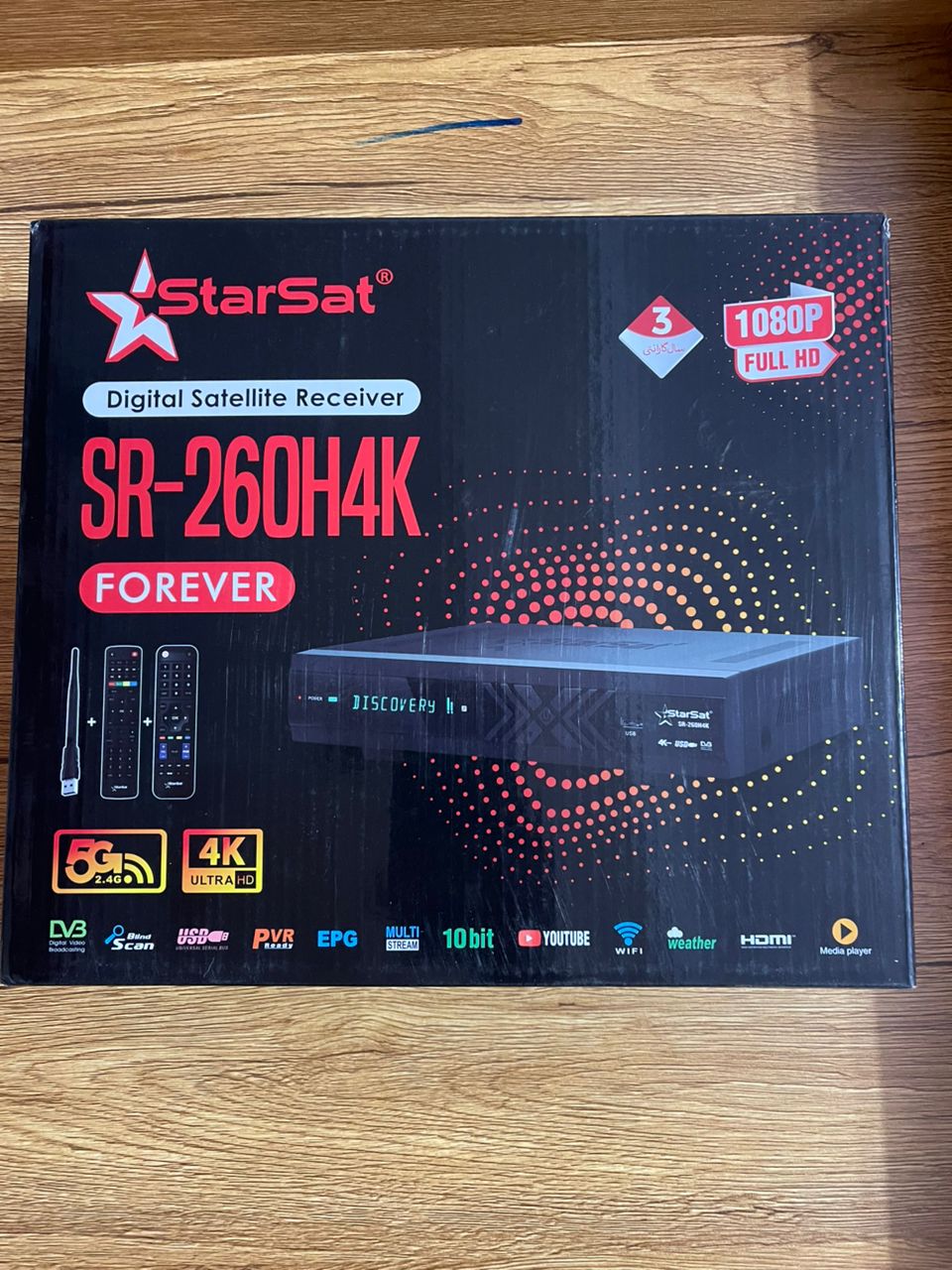 گیرنده دیجیتال استارست 260